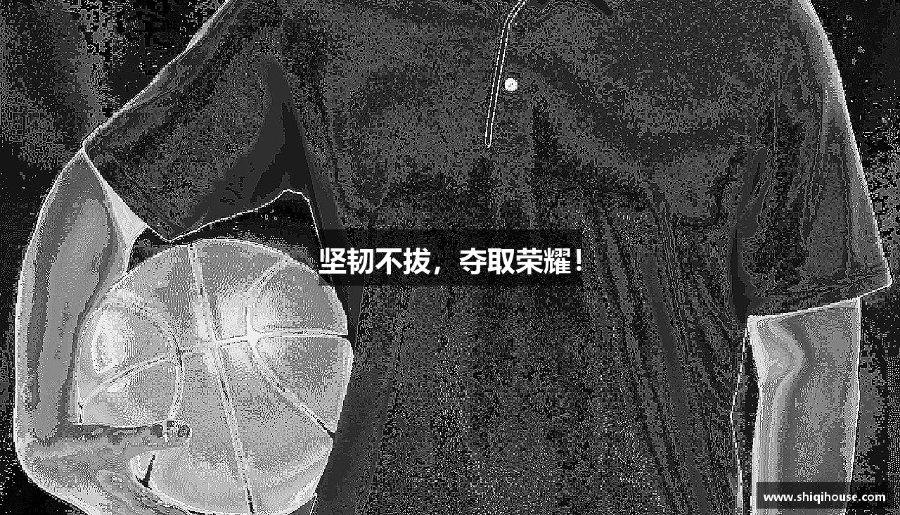 坚韧不拔，夺取荣耀！